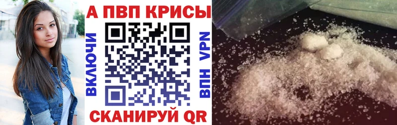 Магазин наркотиков Тольятти MEGA ONION АМФЕТАМИН Меф мяу мяу Alpha-PVP