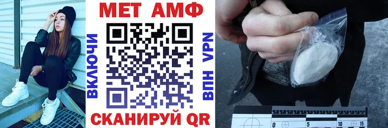 наркошоп  нарко площадка состав  АМФЕТАМИН Premium  Тольятти 