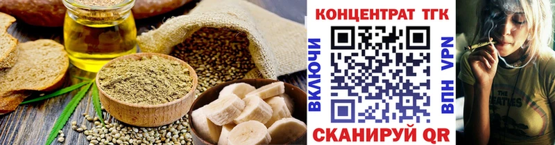 Печенье с ТГК конопля  Тольятти 