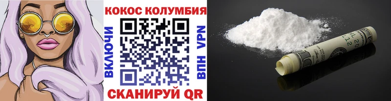 Кокаин Боливия  купить  сайты  Тольятти 