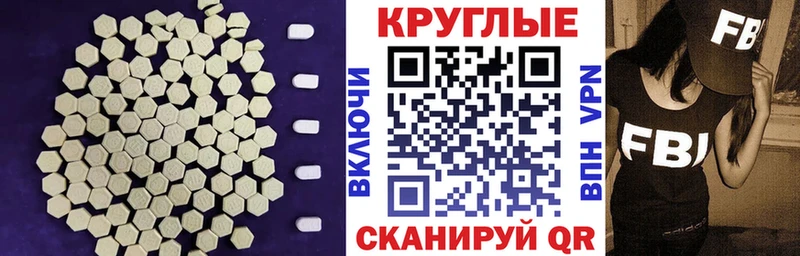 ЭКСТАЗИ DUBAI  Тольятти 