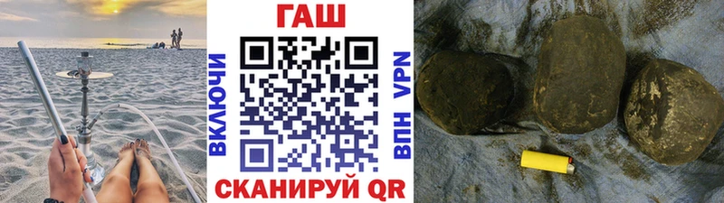 ГАШ hashish  hydra ТОР  Тольятти 