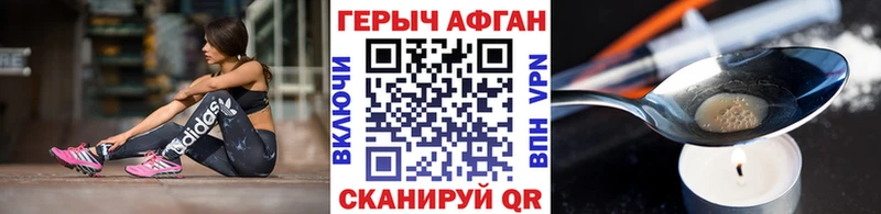 дарнет шоп Тольятти Героин хмурый