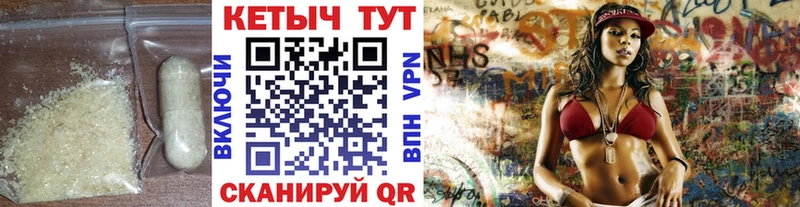 Кетамин VHQ  Тольятти 