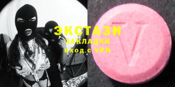 дживик Осинники