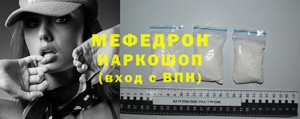 дживик Осинники
