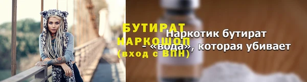 дживик Осинники
