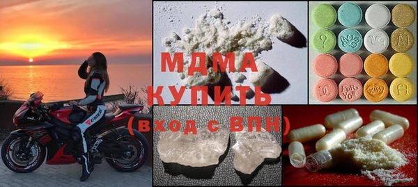 дживик Осинники