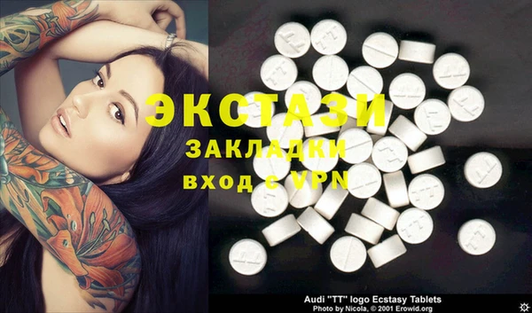 круглые Осташков