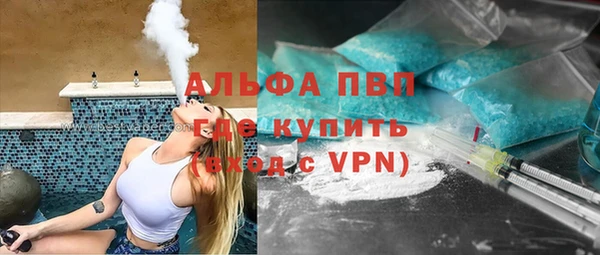 меф VHQ Болохово