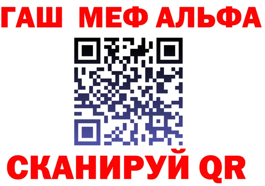 Как найти наркотики? это формула Тольятти