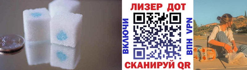 ЛСД экстази ecstasy  закладки  Тольятти 