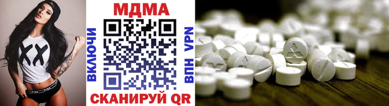 купить закладку Тольятти МДМА молли
