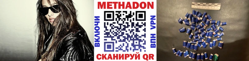 Метадон мёд  цены   Тольятти 