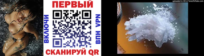 МЕГА зеркало  Тольятти  Метамфетамин винт  наркотики 