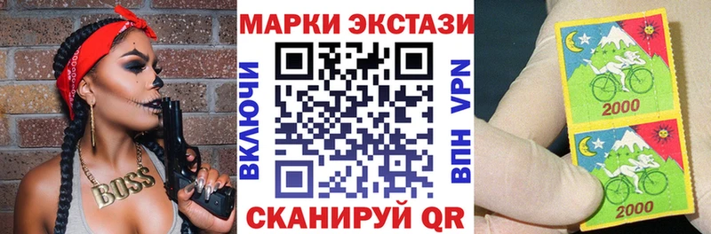 KRAKEN ТОР  Тольятти  Наркотические марки 1500мкг  цены  