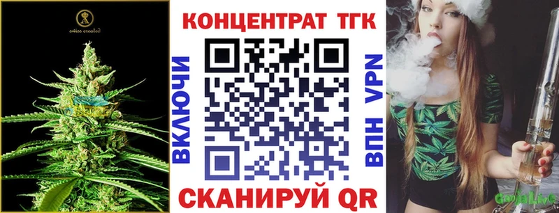 купить наркоту Тольятти ТГК концентрат